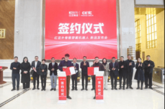 到成立“无锡福芯机械人无限