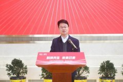 中国平易近营经济国际合做商会会长、红事局周