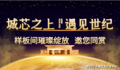 聚焦智能制制、细密电子、新材料等AI财产链