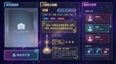 建立专业内容护城河针对平台审核取用户对“A